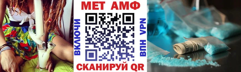 Купить закладки  Адыгейск  Амфетамин 98% 