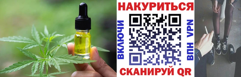 Купить закладки Адыгейск Canna-Cookies марихуана