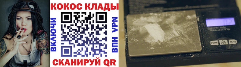 COCAIN FishScale  Купить где  Адыгейск 