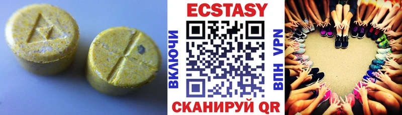 Ecstasy бентли  Купить закладки  Адыгейск 