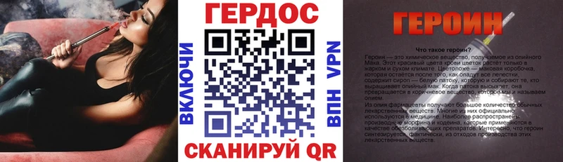 Купить где  Адыгейск  ГЕРОИН Heroin 
