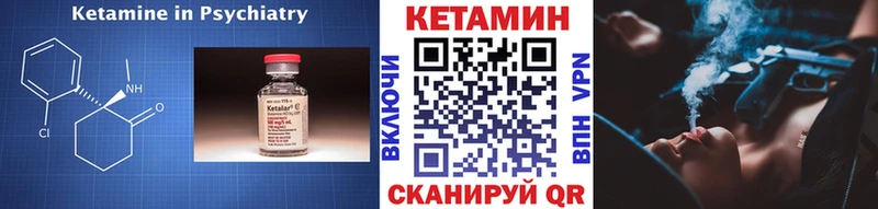 Кетамин VHQ  Купить где  Адыгейск 