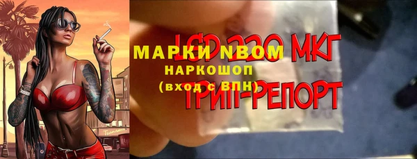 мяу мяу мука Каменск-Шахтинский