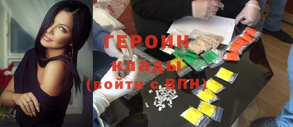 мяу мяу мука Каменск-Шахтинский