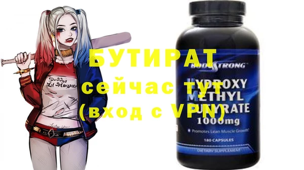 синтетический гашиш Каменногорск
