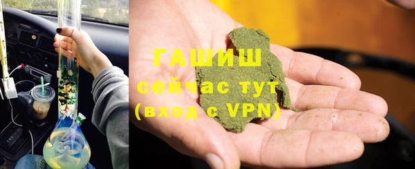 синтетический гашиш Каменногорск
