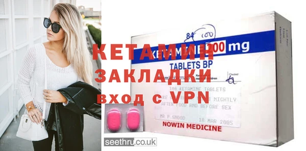 синтетический гашиш Каменногорск