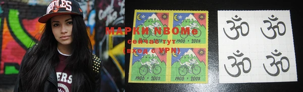 синтетический гашиш Каменногорск