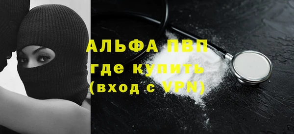 мяу мяу мука Каменск-Шахтинский