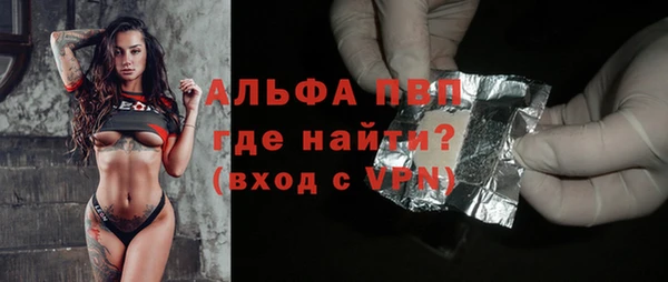 синтетический гашиш Каменногорск
