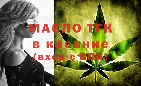 синтетический гашиш Каменногорск