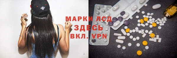 синтетический гашиш Каменногорск