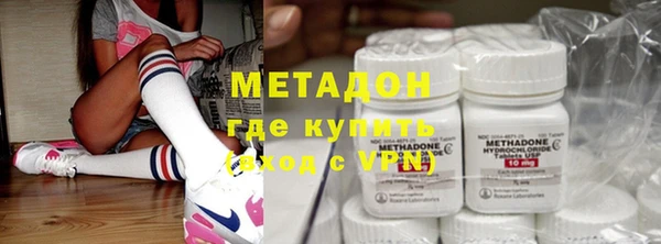 COCAINE Каменка