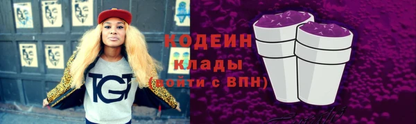 синтетический гашиш Каменногорск