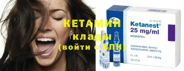 COCAINE Каменка