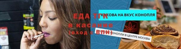 синтетический гашиш Каменногорск