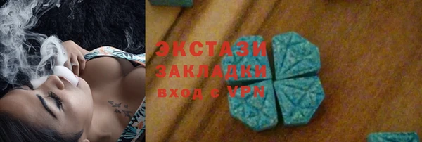 COCAINE Каменка
