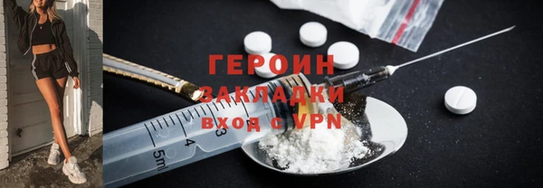 синтетический гашиш Каменногорск