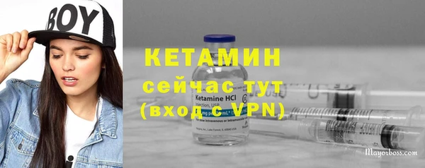 мяу мяу мука Каменск-Шахтинский