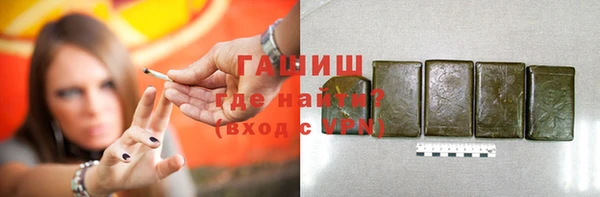 мяу мяу мука Каменск-Шахтинский