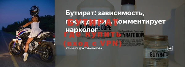 мяу мяу мука Каменск-Шахтинский