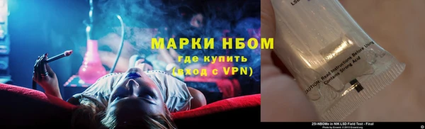COCAINE Каменка