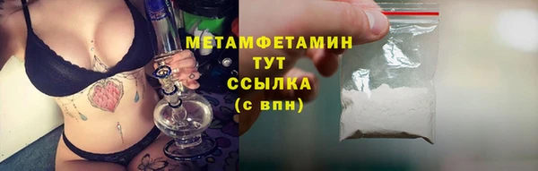 мяу мяу мука Каменск-Шахтинский