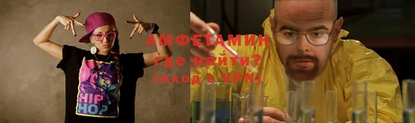 COCAINE Каменка
