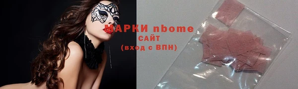 мяу мяу мука Каменск-Шахтинский