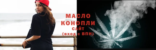мяу мяу мука Каменск-Шахтинский