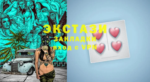 COCAINE Каменка