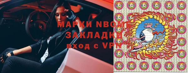 синтетический гашиш Каменногорск