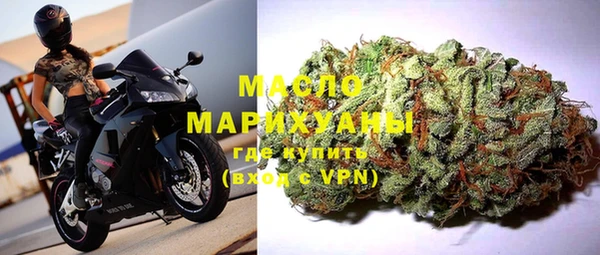 мяу мяу мука Каменск-Шахтинский