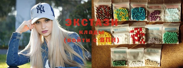 синтетический гашиш Каменногорск