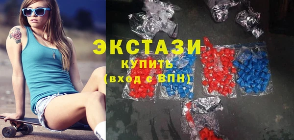 COCAINE Каменка