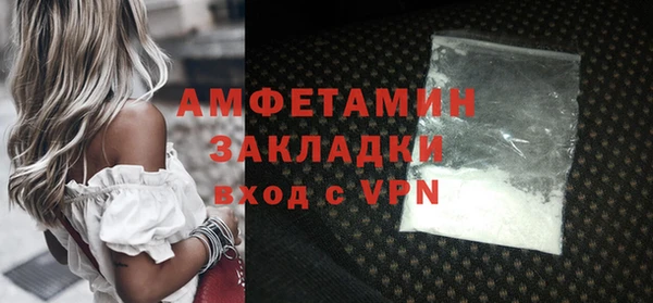 мяу мяу мука Каменск-Шахтинский
