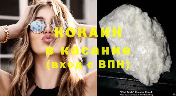 синтетический гашиш Каменногорск