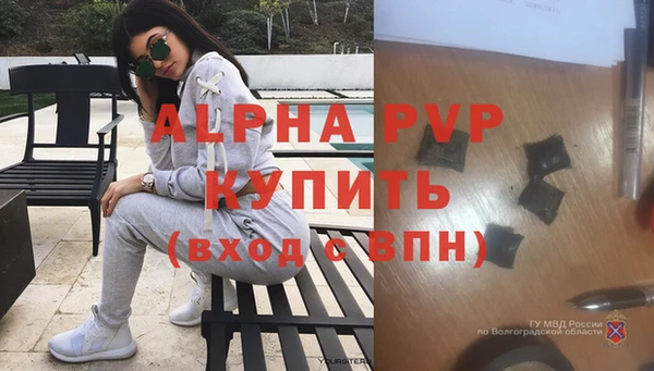 COCAINE Каменка