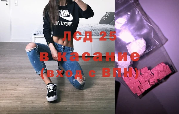 синтетический гашиш Каменногорск