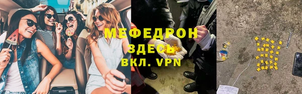 COCAINE Каменка