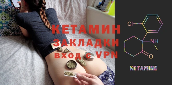 COCAINE Каменка