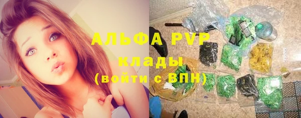 COCAINE Каменка