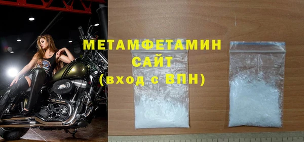 мяу мяу мука Каменск-Шахтинский