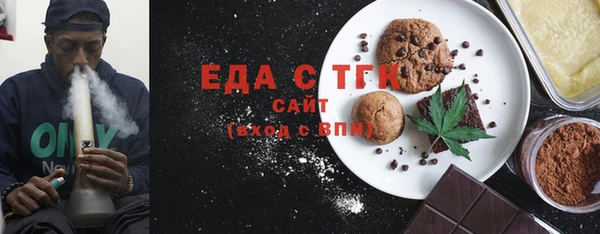 мяу мяу мука Каменск-Шахтинский