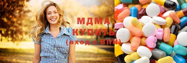 мяу мяу мука Каменск-Шахтинский