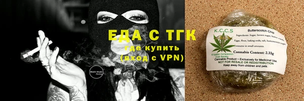 синтетический гашиш Каменногорск
