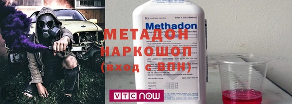 COCAINE Каменка