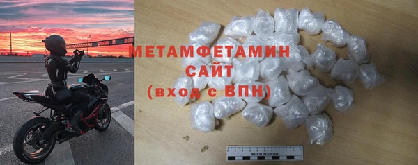 синтетический гашиш Каменногорск