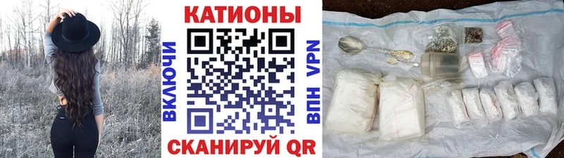 МЕФ 4 MMC Купить закладки Адыгейск