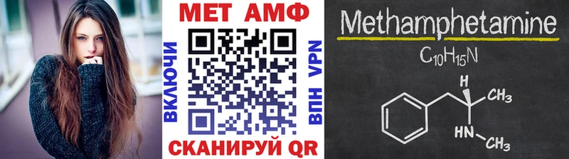 Метамфетамин Декстрометамфетамин 99.9%  Купить закладки  Адыгейск 